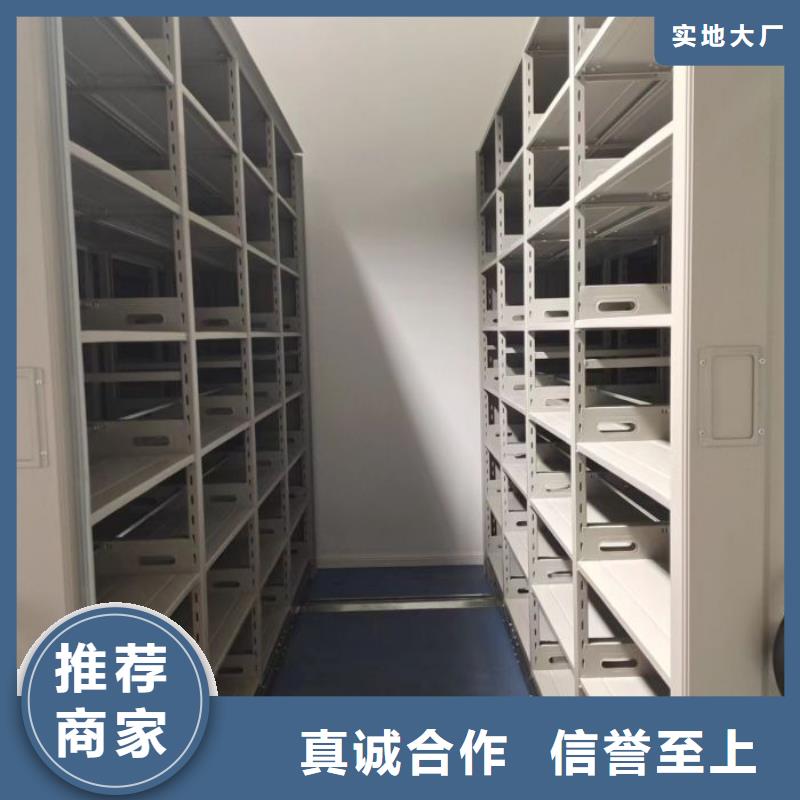 图文并茂【泽信】贵重活动密集架