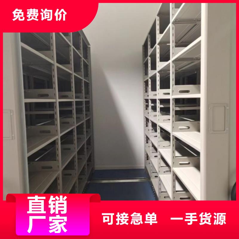 服务热情【泽信】档案室文件密集架