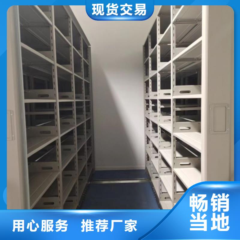 厂家哪家好【泽信】移动密集铁柜