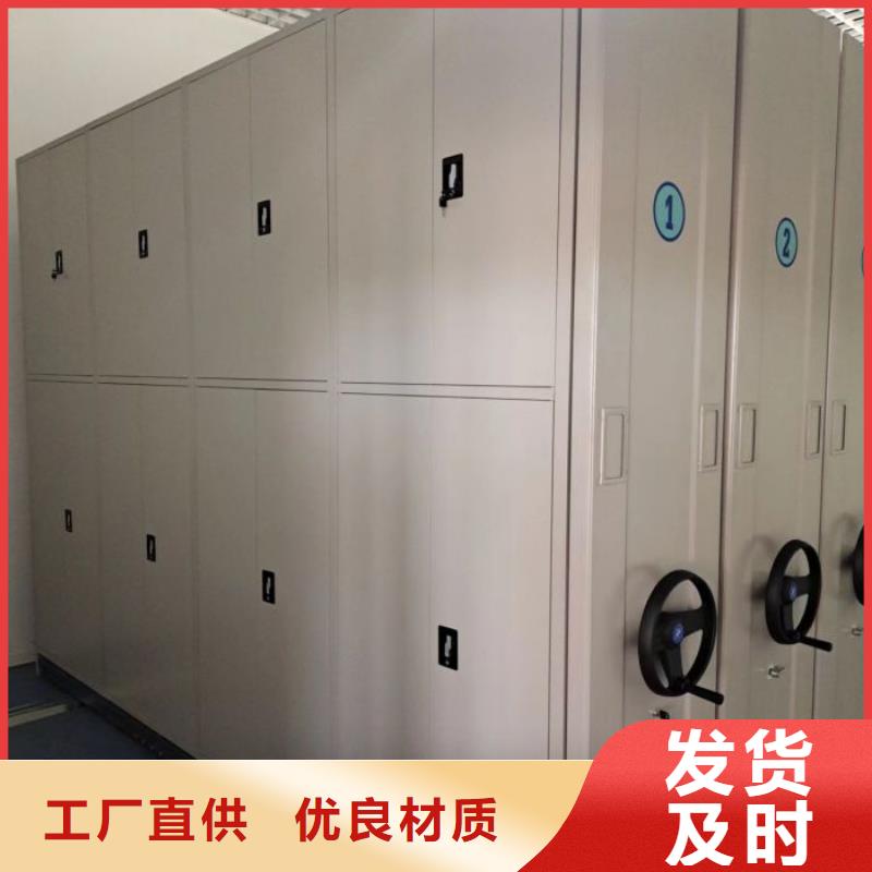 哪里有卖多少钱【泽信】屯昌县档案移动密集柜