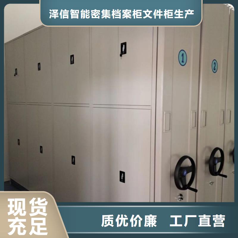施工案例【泽信】档案室三化一体密集柜