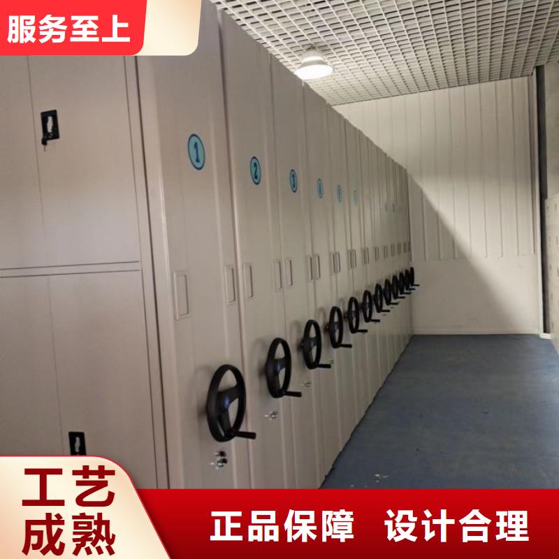 服务优先【泽信】密集柜档案密集架