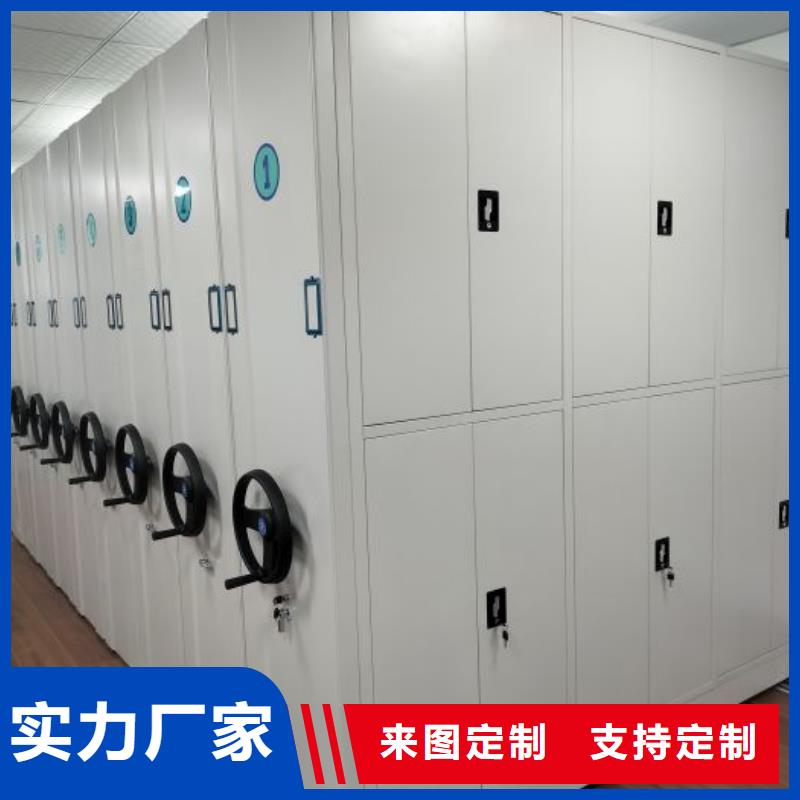 来电详谈【鑫康】闭合式档案密集柜