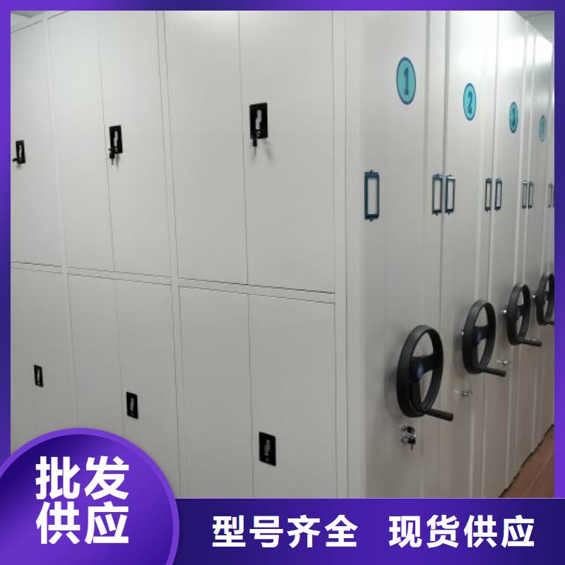 施工队伍【鑫康】导轨式档案柜