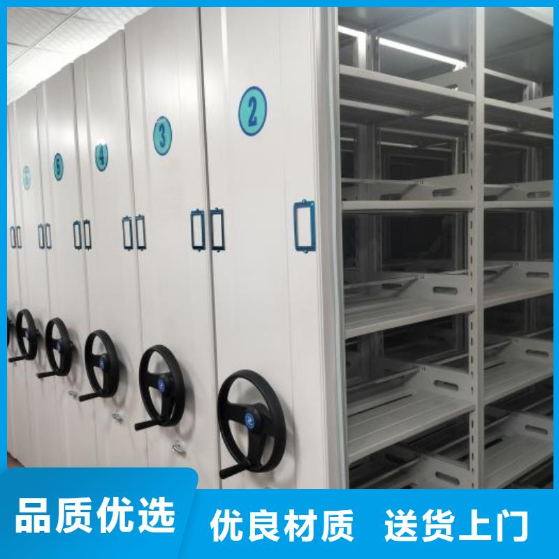 质保十年【鑫康】密集书柜