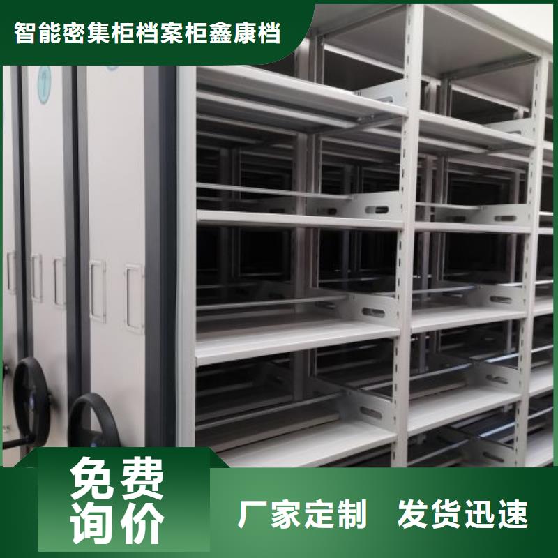 口碑好的封闭式密集柜生产厂家