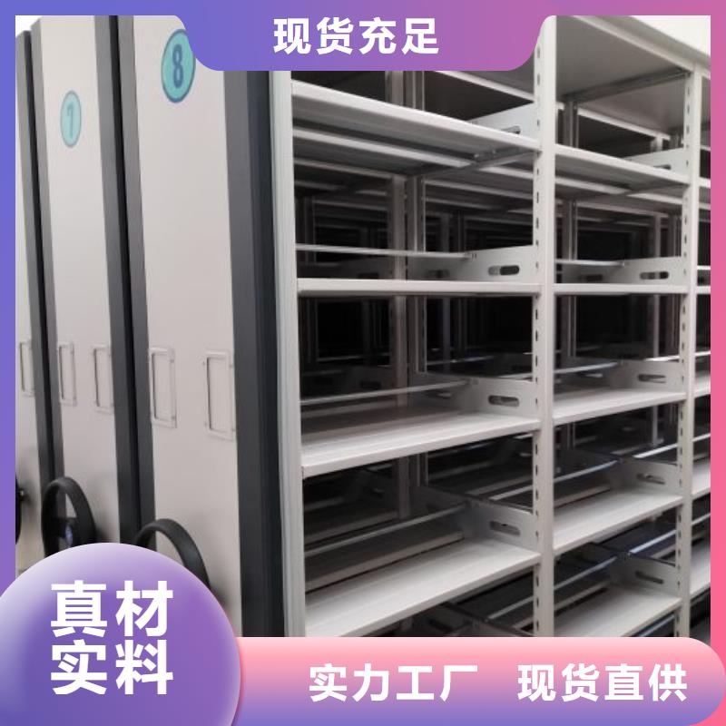 生产地【鑫康】手动密集柜