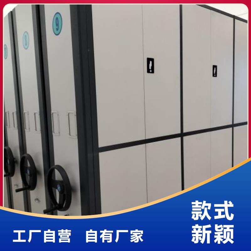 优惠的密集型移动架正规厂家