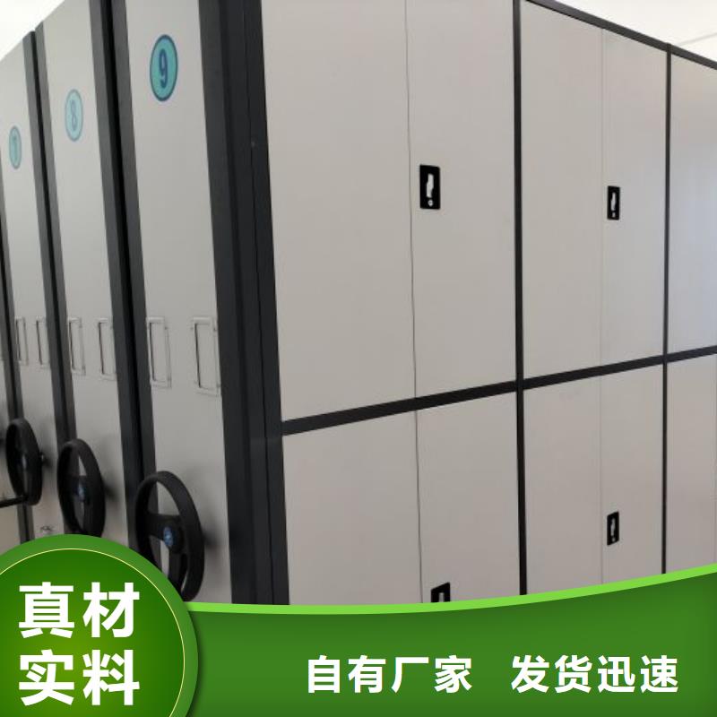 行业内的【鑫康】书库智能密集书架