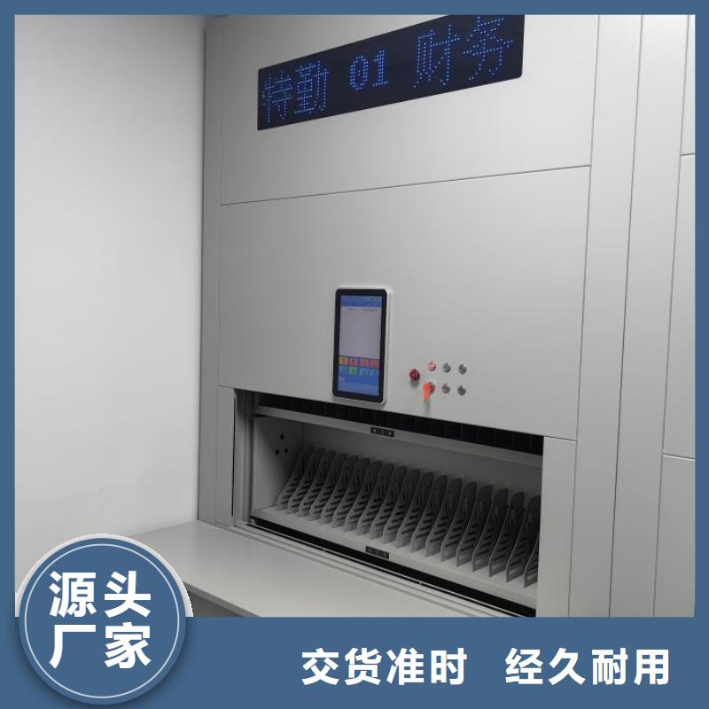 行业信息【鑫康】档案室管理密集架