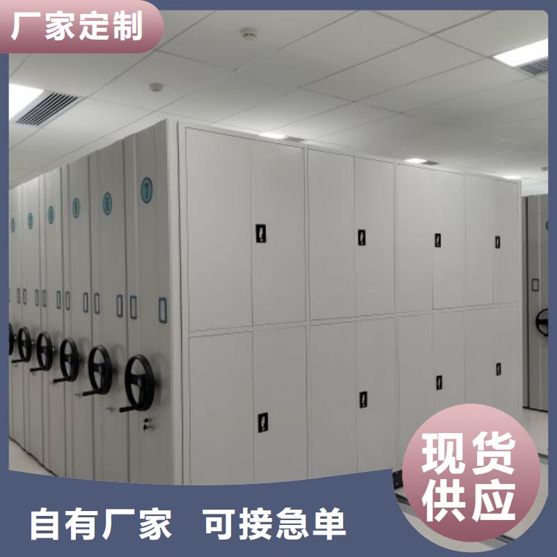 发货速度快的移动档案柜厂家