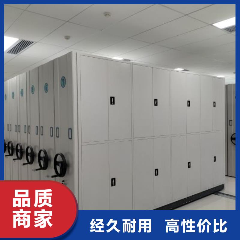 常见故障【鑫康】档案室密集柜
