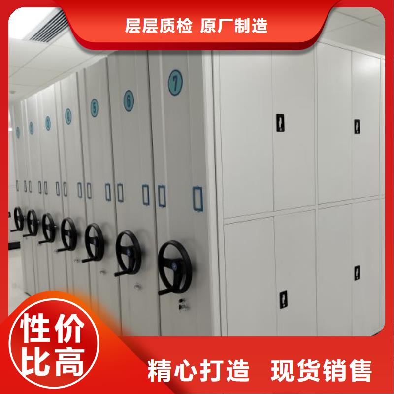 行业信息【鑫康】档案室管理密集架
