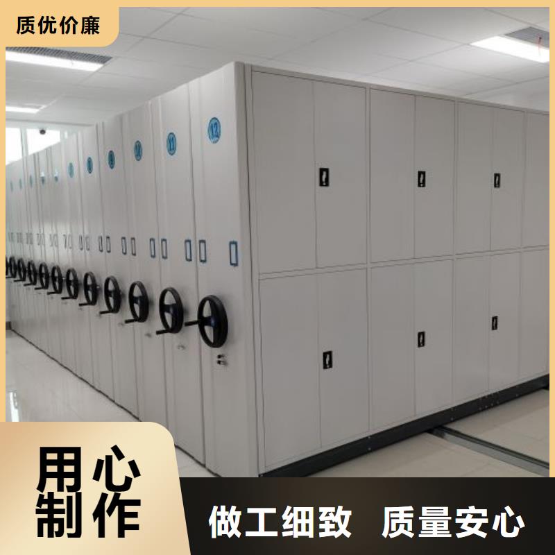 订货电话【鑫康】密集移动柜