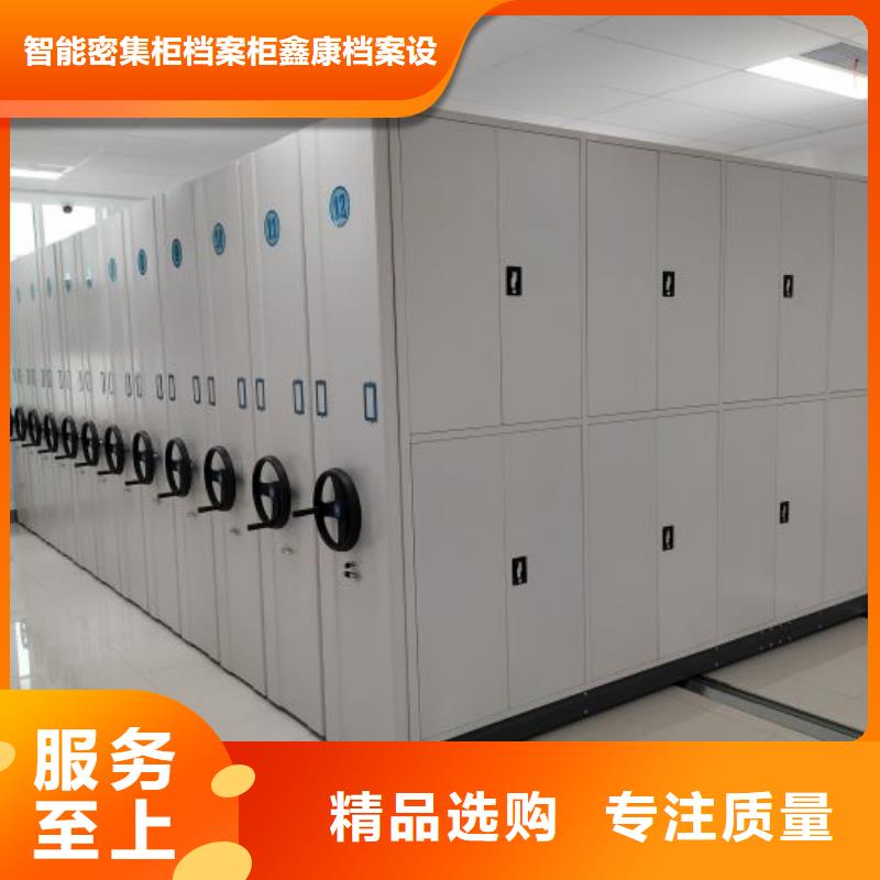 哪里卖的便宜【鑫康】密集架