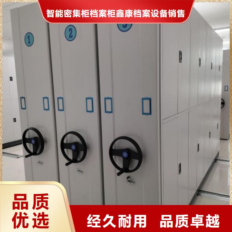 厂家迅速开拓市场的创造途径【鑫康】文件密集柜