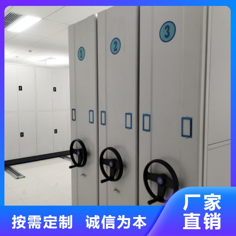 常见故障【鑫康】档案室密集柜