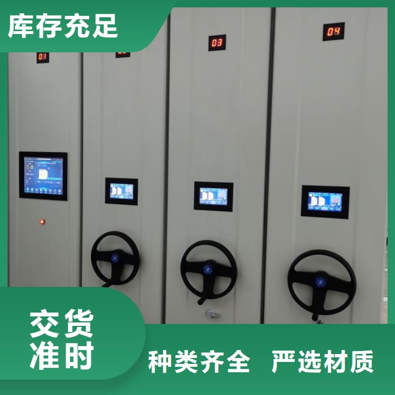 规格型号【鑫康】电脑密集架