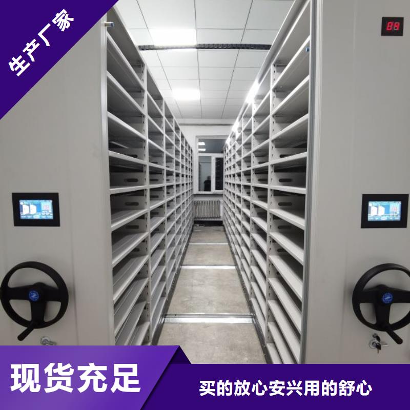 靠谱的智能式表库密集柜销售厂家