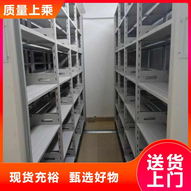 行业营销渠道开发方式【鑫康】智能密集架