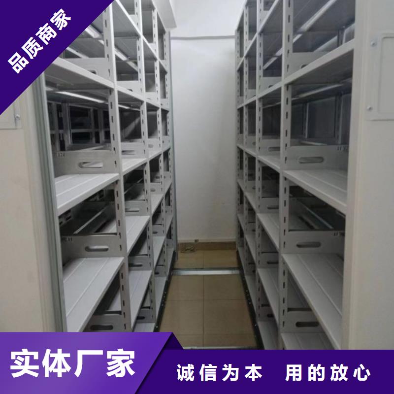 行业信息【鑫康】档案室管理密集架