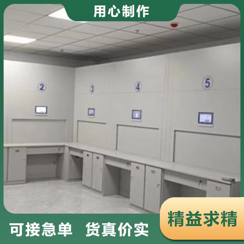公司地址【鑫康】档案移动柜