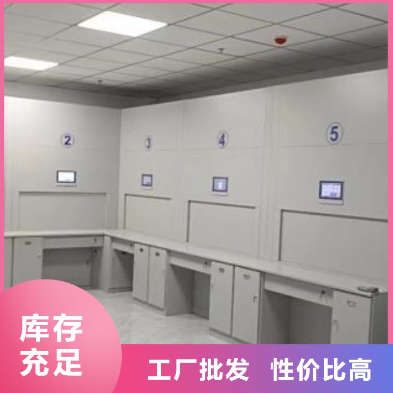 评价好的【鑫康】档案存放密集柜