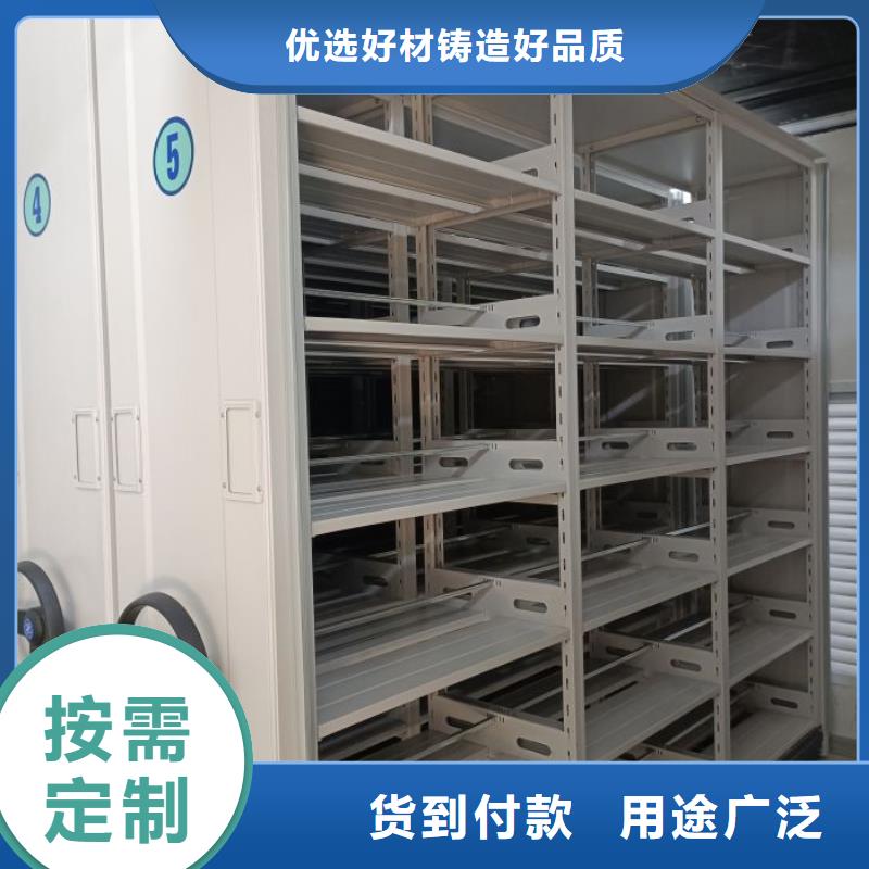 实力厂家【鑫康】移动密集文件柜