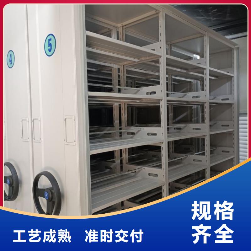 来电咨询【鑫康】行走式密集柜