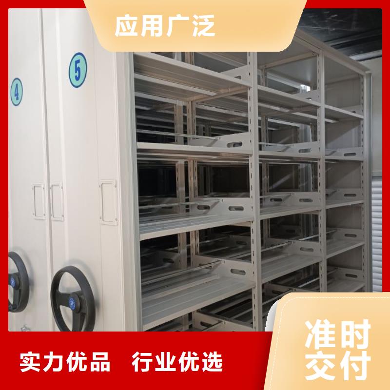优惠的密集型移动架正规厂家