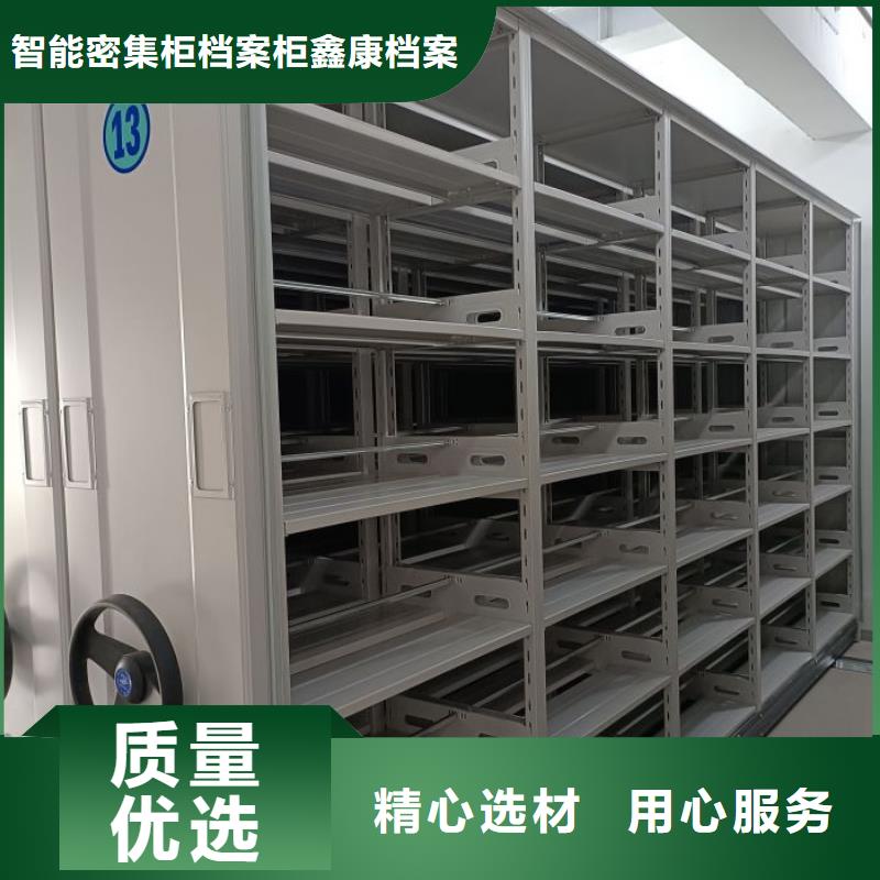 有现货的【鑫康】库房密集架