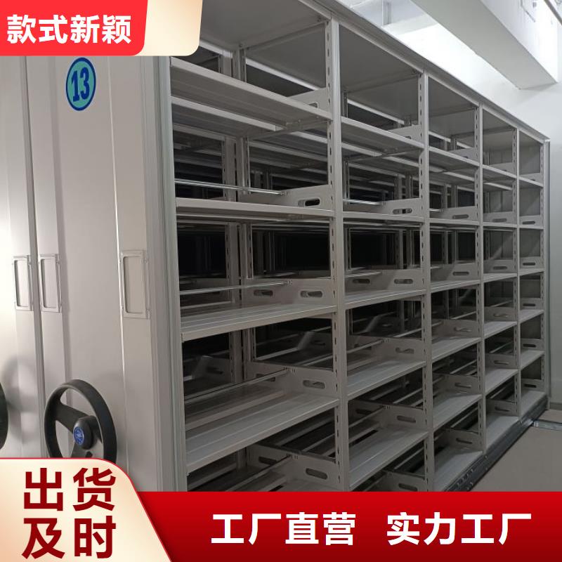 产品的选择常识【鑫康】智能型档案馆密集柜