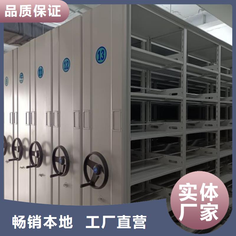 实力厂家【鑫康】移动密集文件柜