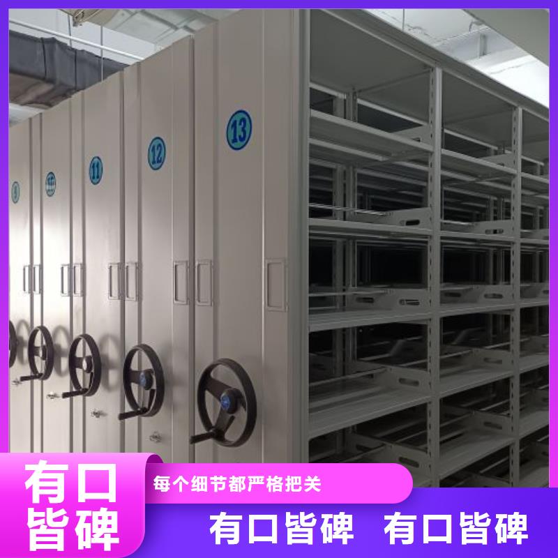 生产销售基地【鑫康】手摇密集架