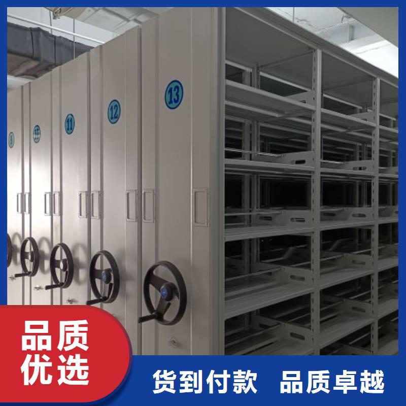 来电咨询【鑫康】行走式密集柜