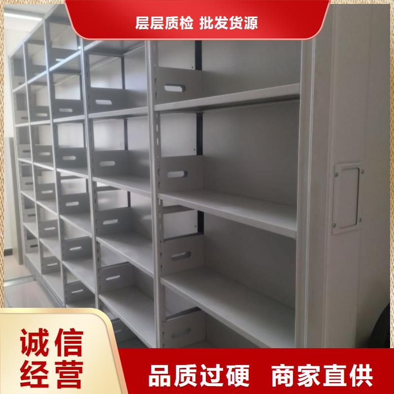支持定制的档案保管密集柜经销商