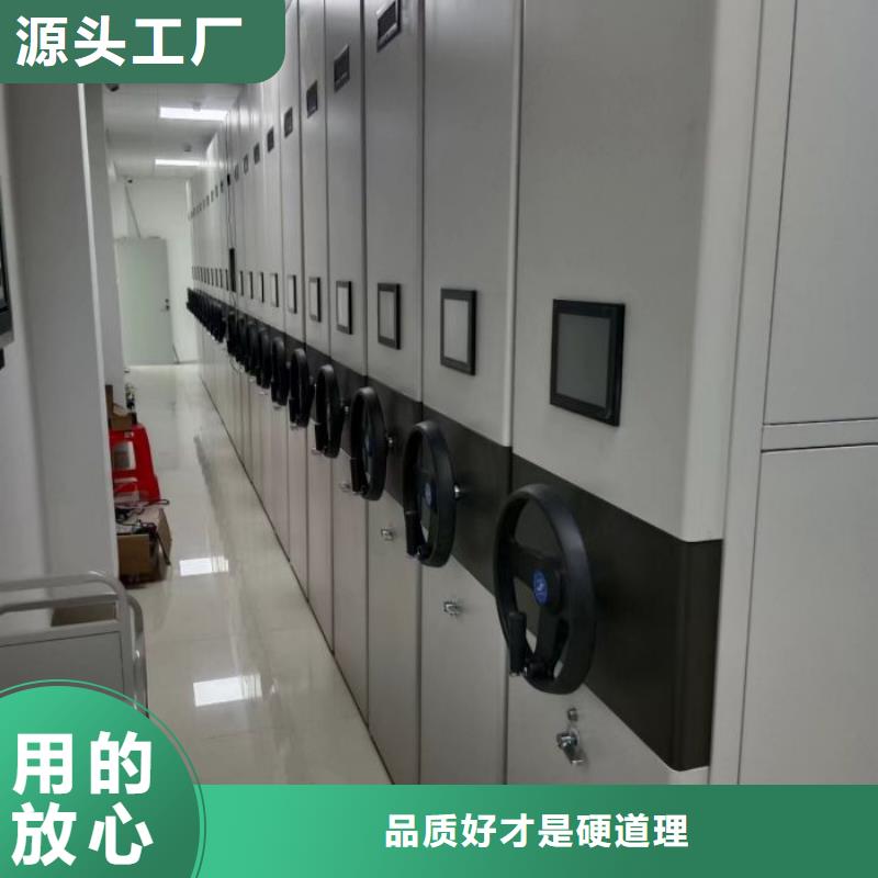 档案移动密集柜-物优价廉