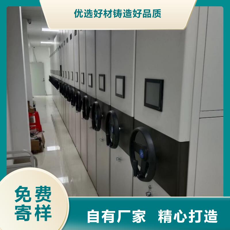 买档案馆手动密集架认准智能密集柜档案柜鑫康档案设备销售有限公司
