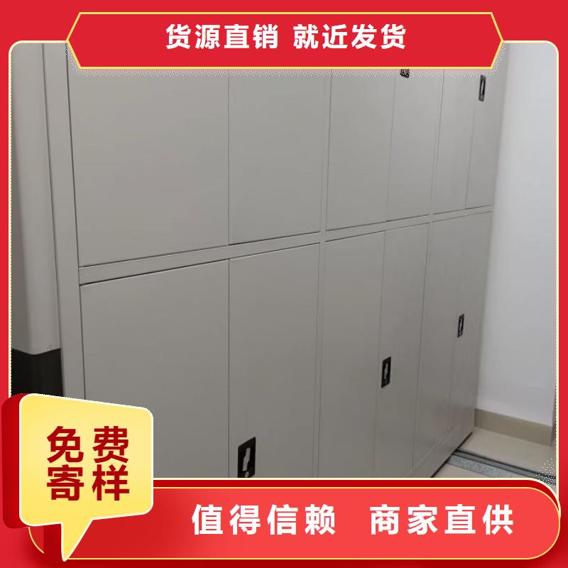 手动档案柜产地直销