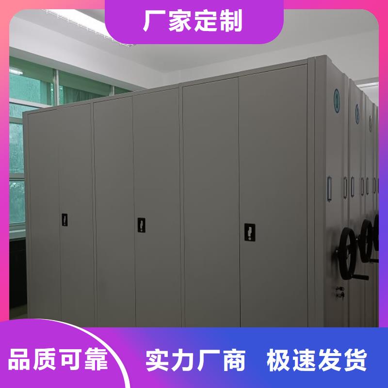 高标准【鑫康】智能物证密集柜