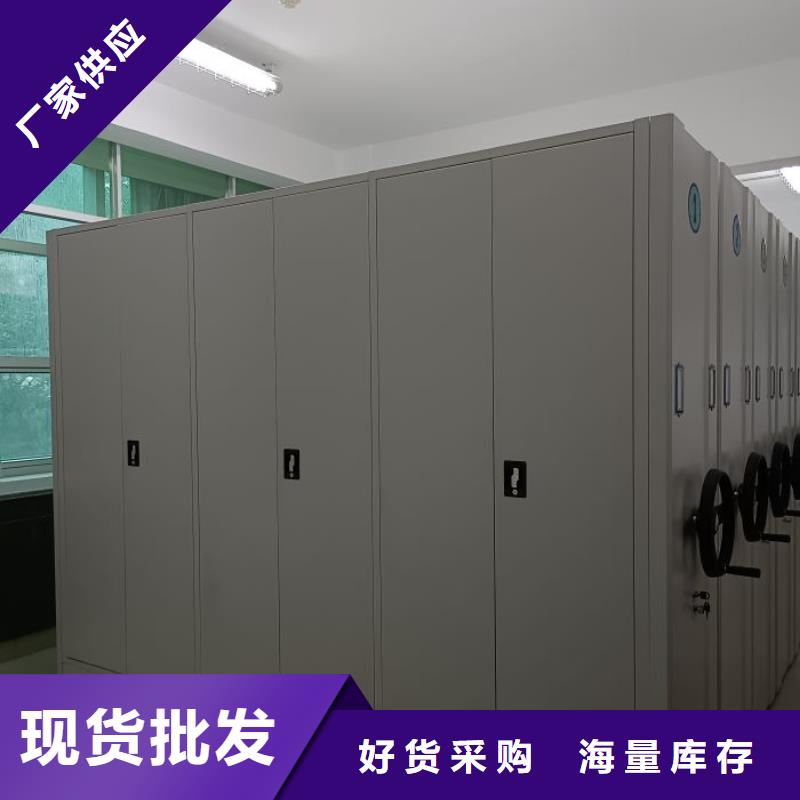 人事档案密集架、人事档案密集架直销厂家