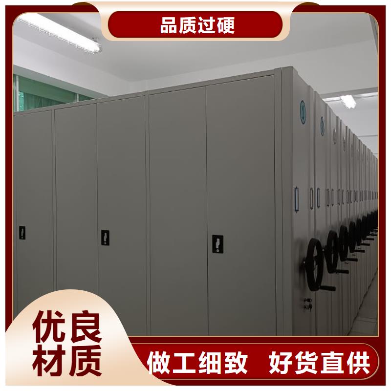 服务到家【鑫康】图书馆智能密集书架