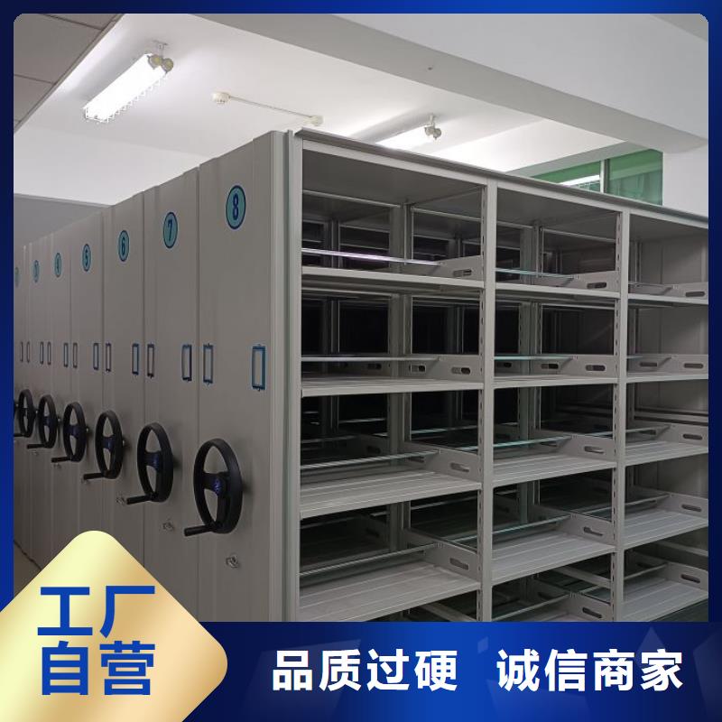 总经销【鑫康】导轨式档案柜
