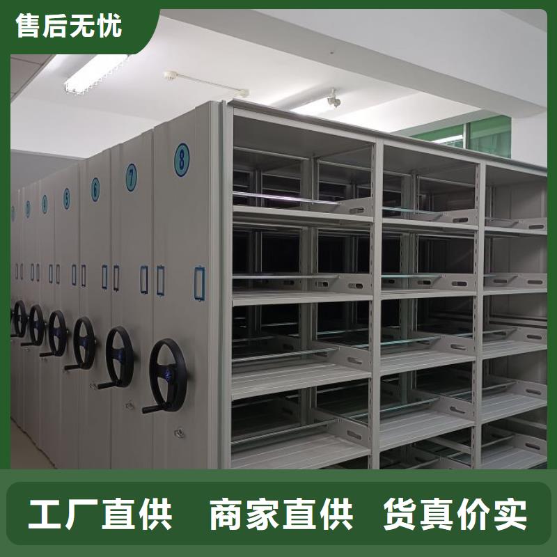 产品的优势所在【鑫康】活动密集架