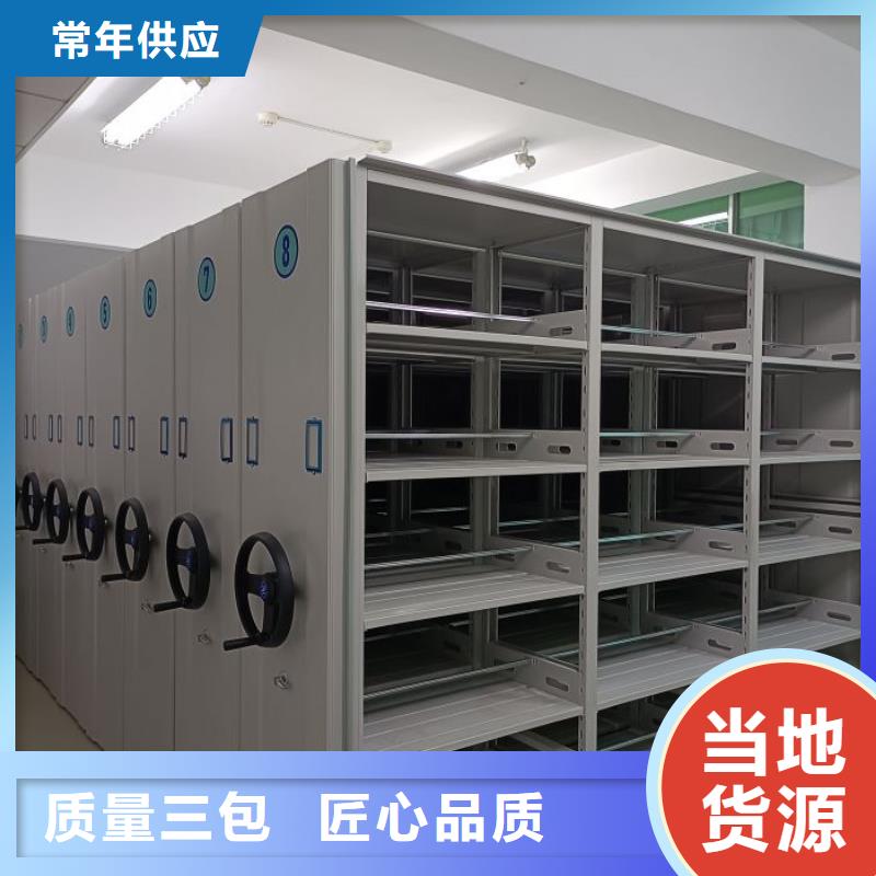 评价好的【鑫康】档案室移动密集架