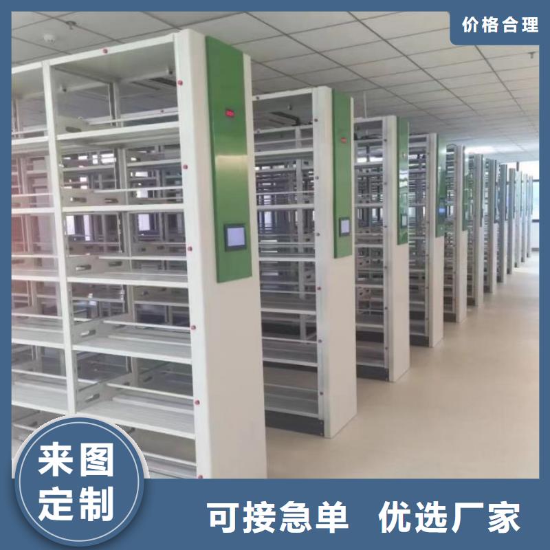诚信的手动型档案密集架厂家