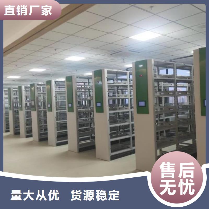 加盟商【鑫康】手电动密集架