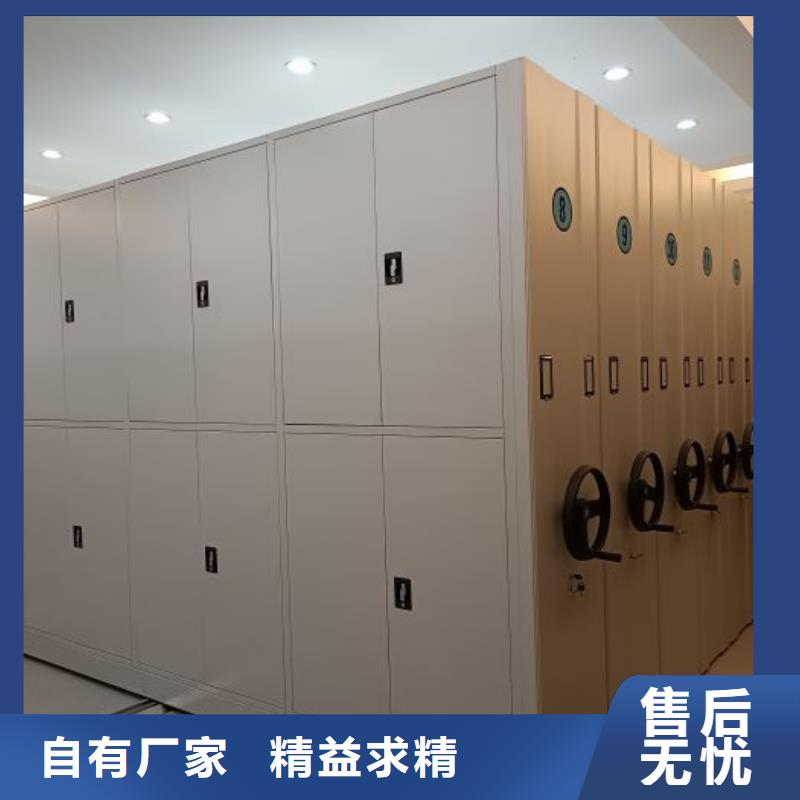 产品的选择常识【鑫康】智能型档案馆密集柜