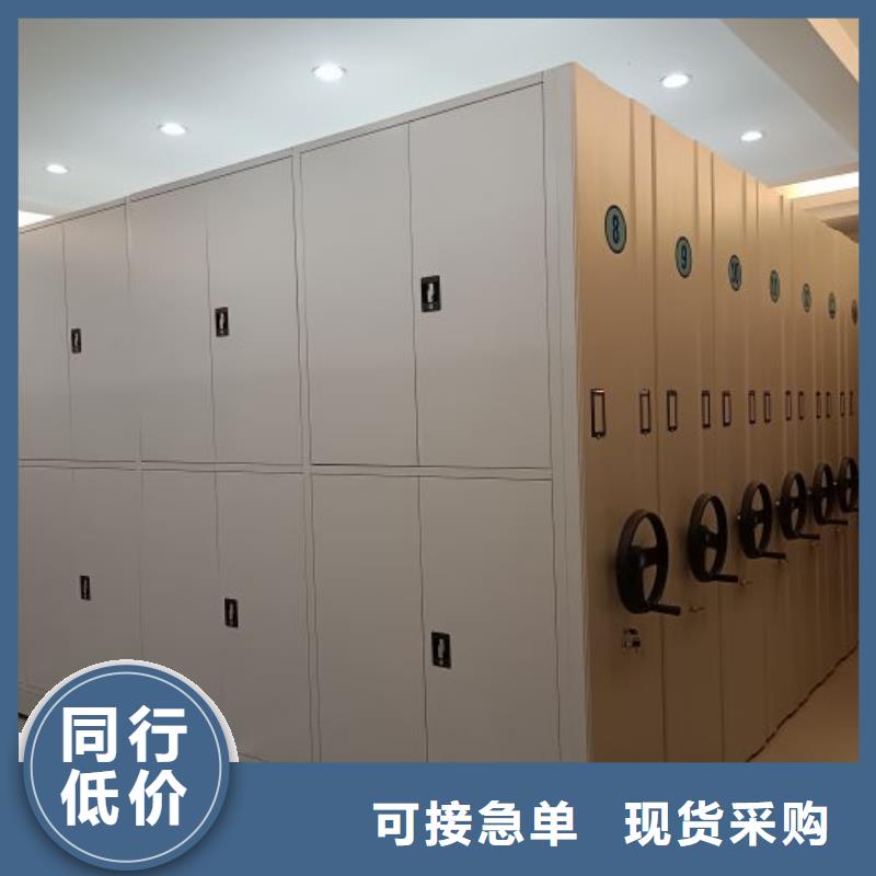销售厂家【鑫康】磁带密集柜
