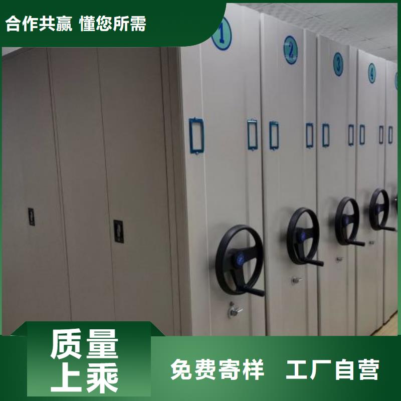 靠谱的智能式表库密集柜销售厂家